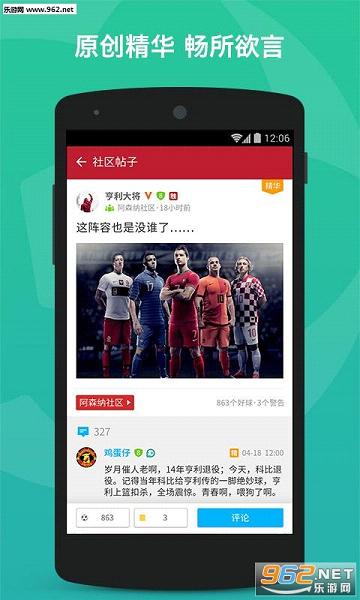 都在用哪个app买足球：大家都在用哪个App享受足球购物的乐趣？、新型解释落实