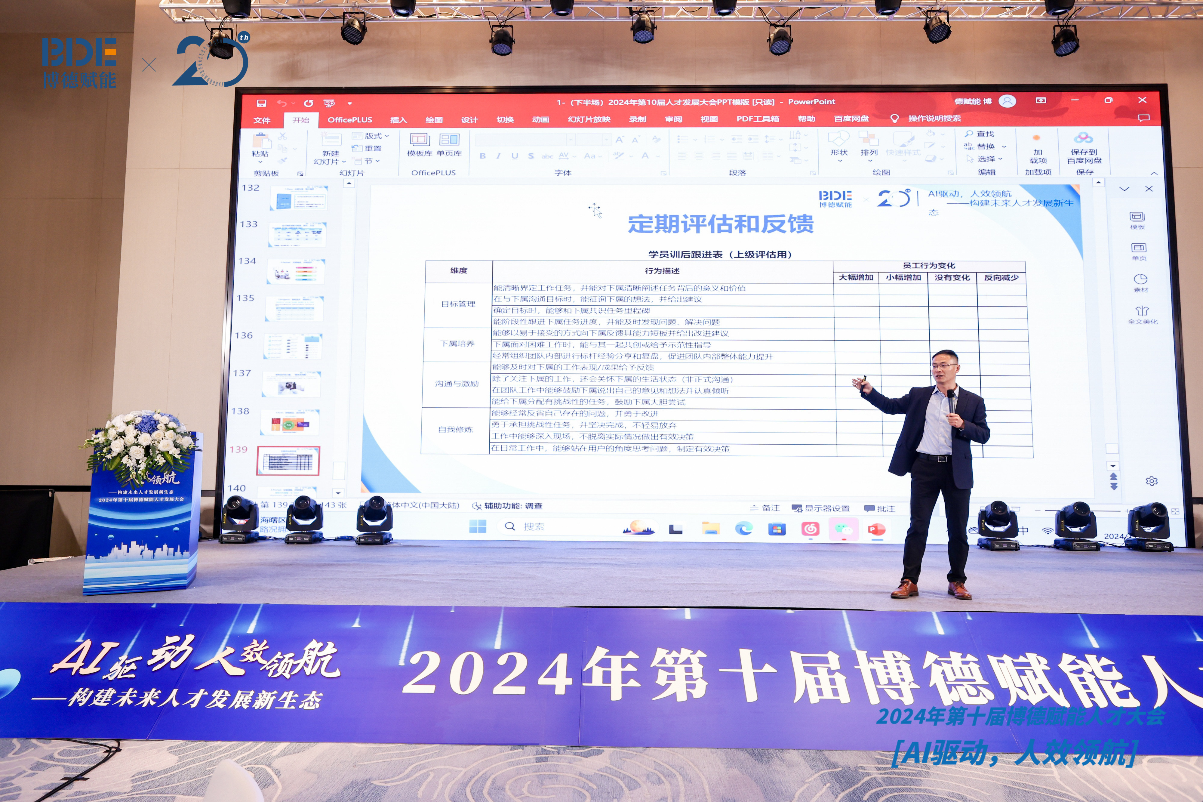 HB火博-✅火博HB、能人作答落实解释