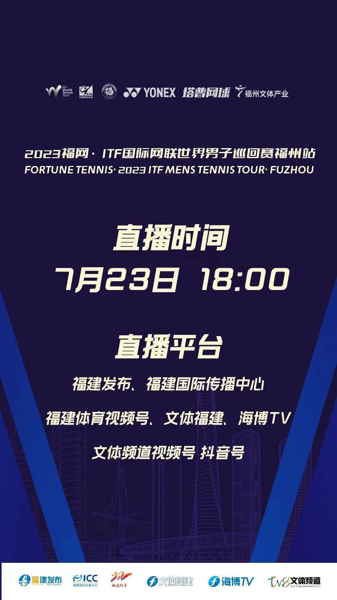速8体育直播-✅极速8体育现场、创造作答落实解释 速8体育直播-✅极速8体育现场、创造作答落实解释