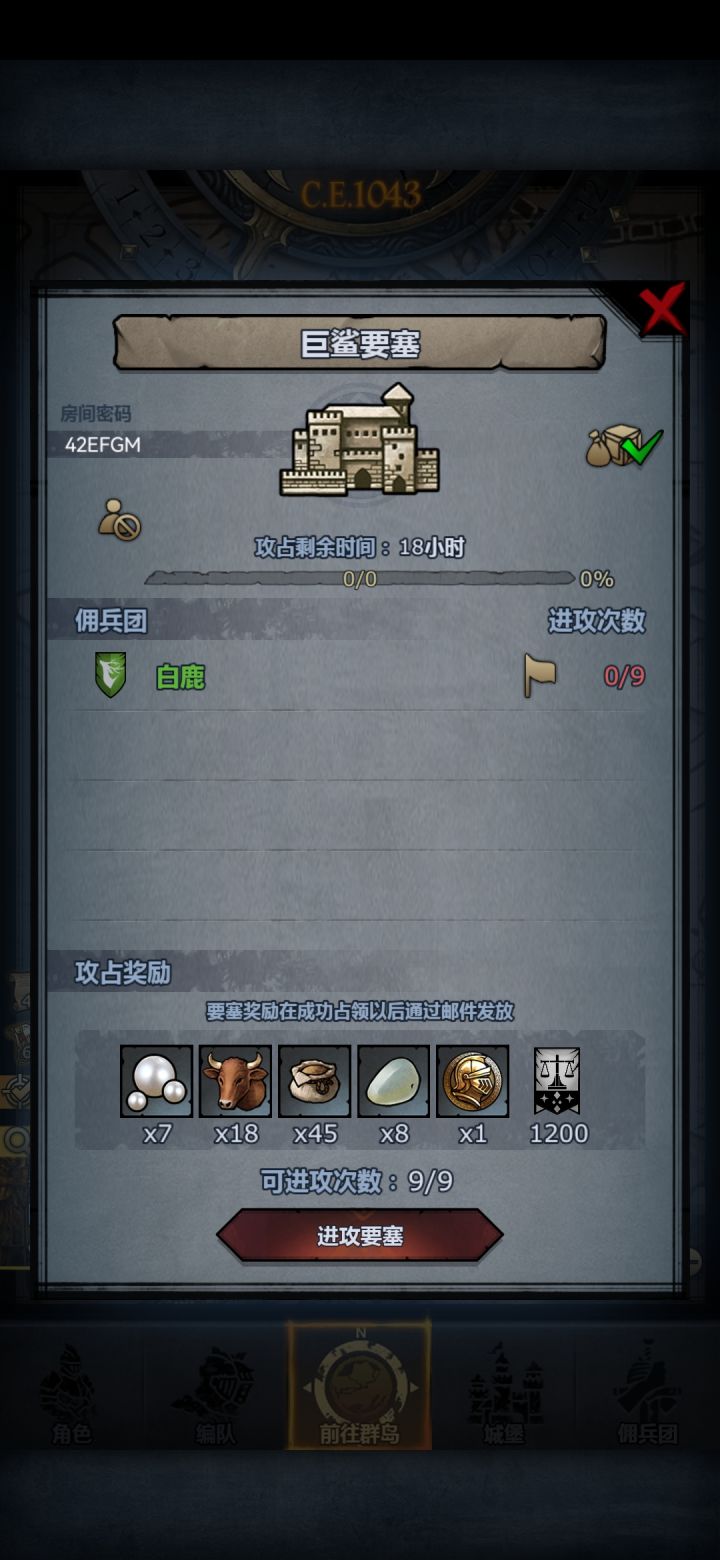 诸神皇冠官网下载：✅🏒探索诸神皇冠官方免费下载渠道与攻略分享🌪？、采民作答落实解释