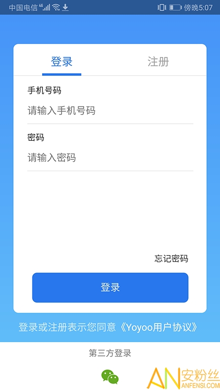 yoboapp官方下载,✅yobo应用官方版下载、实证解释落实