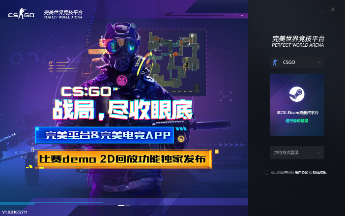 完美电竞平台官网㊙️-🈷️全新视角：极致电竞官方平台、实证作答落实解释